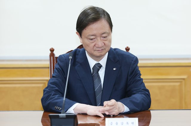 이찬진 금융감독원장이 회의에 참석해 있다.[연합뉴스]