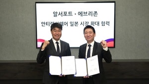 알서포트, 에브리존 ‘화이트디펜더’ 日 공급 맡아