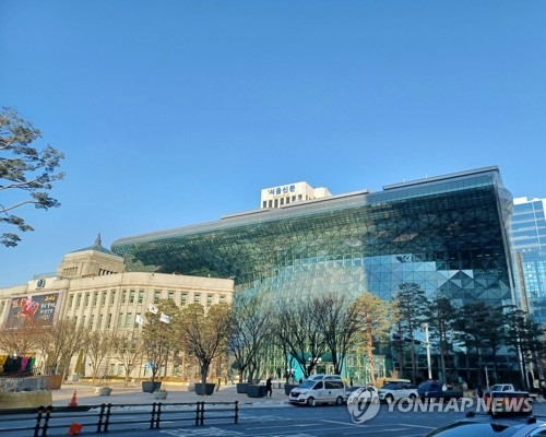 서울시청 [연합뉴스]