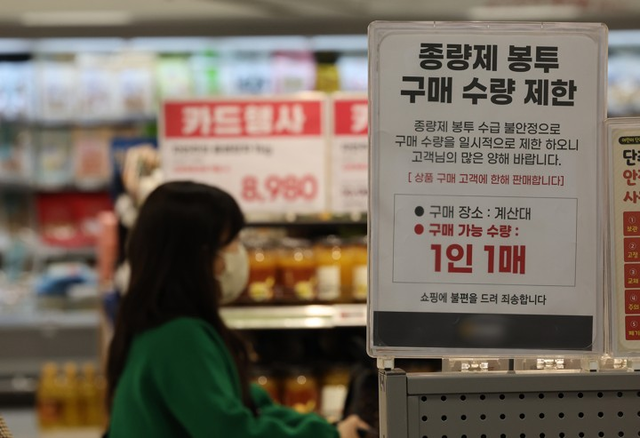 중동 전쟁 장기화로 나프타 수급이 불안해지며 원료 수급 위기가 산업 전반으로 확산한 가운데 27일 서울 시내 한 대형마트에 종량제 봉투 구매 수량 제한 안내문이 붙어 있다. [연합뉴스]