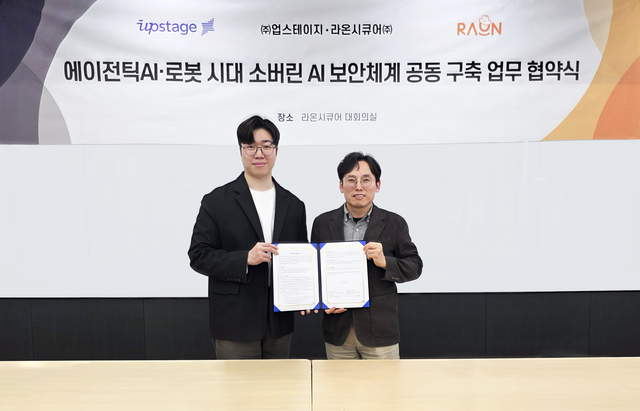 김자현(왼쪽) 업스테이지 파트너사업 부문대표와 김태진 라온시큐어 CTO가 1일 라온시큐어 본사에서 업무협약을 체결하고 기념사진을 찍고 있다. 라온시큐어 제공