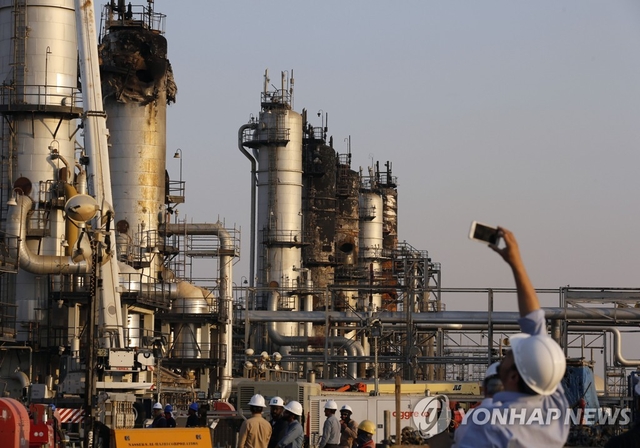 사우디 아람코 정유시설 [AP 연합뉴스 자료사진]