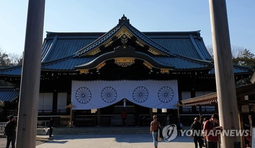 태평양전쟁 A급 전범이 합사된 야스쿠니 신사 전경. [연합뉴스]