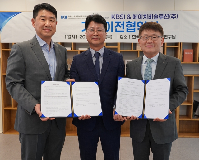 한국기초과학지원연구원은 지난 23일 에이치비솔루션과 ‘열영상 현미경 기술’을 이전하는 계약을 체결했다. 이재원(왼쪽부터) 에이치비솔루션 대표, 장기수 기초지원연 박사, 양성광 기초지원연 원장. 기초지원연 제공.
