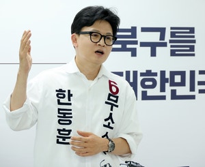 커지는 하정우 논란… 한동훈 “네이버 다니며 경쟁사 위해 일한다? 매우 비정상”