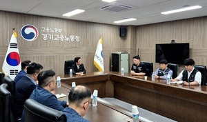 [속보] 삼성전자 노조 총파업 유보…“잠정합의안 찬반투표 실시”