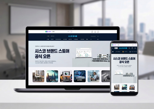 시스코코리아 제공