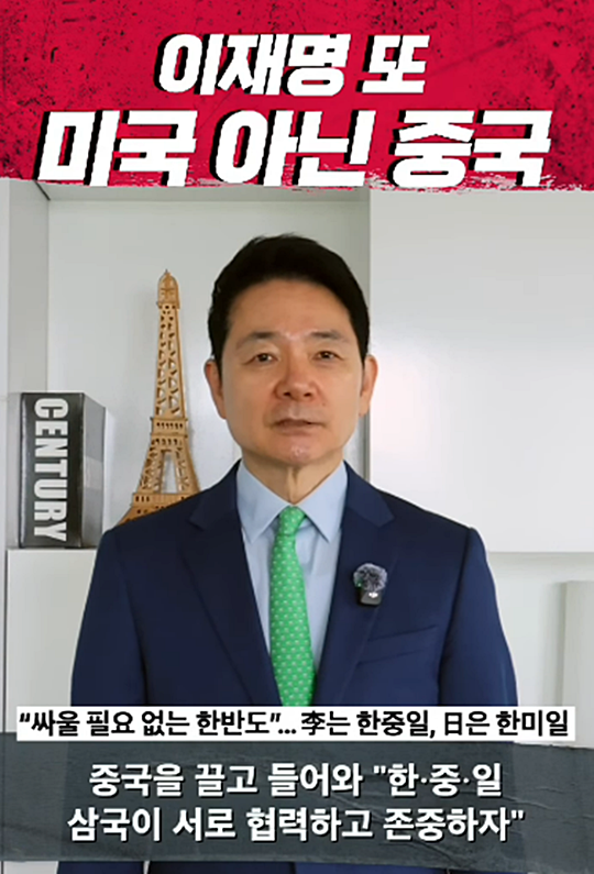 김대중 정부 청와대 초대 국정상황실장, 윤석열 정부 대통령실 미래전략기획관을 지낸 장성민 국민의힘 전 의원이 최근 이재명 대통령의 한일정상회담 성과를 두고 비판 논평을 하고 있다. [유튜브 채널 ‘장성민’ 영상 갈무