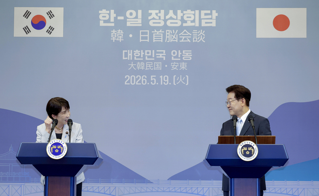 다카이치 사나에(왼쪽) 일본 총리가 지난 5월 19일 경북 안동 한 호텔에서 이재명 대통령과 정상회담을 마친 뒤 공동언론발표 일본 순서에서 발언하고 있다. [연합뉴스]