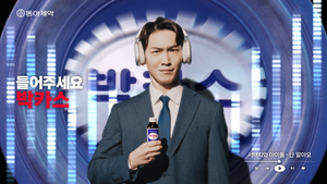 ‘서태지·듀스’ 소환한 박카스…SM C&C, X세대 자극 신규 캠페인