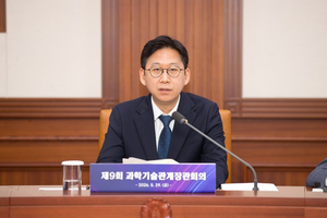 [속보] 미 행정부, 한국 정부·기업의 ‘미토스’ 접근 제동…정부 “사실관계 파악 중”