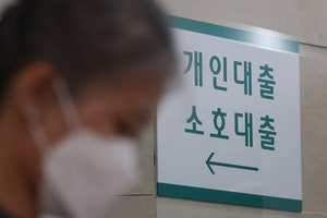 ‘빚투’ 급증에 인뱅도 비상…마통 문턱 확 높아진다