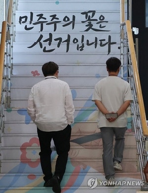 합수본 이어 국회도 선관위 정조준… ‘쏠림 수의계약’ 도마에