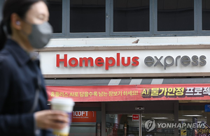 파산 초읽기 홈플러스… 노사 한뜻 SOS