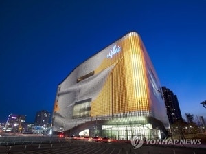 한화갤러리아, 순화빌딩 2135억원에 매입 MOU