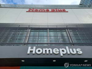 홈플러스 청산 ‘초읽기’…유통가 지각변동 촉각