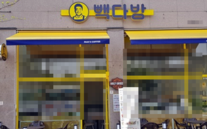 ‘음료 3잔’ 알바생 550만원 뜯어낸 청주 빽다방에 본사 철퇴…“7월 13일 폐점해라”
