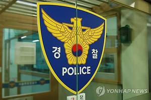 용변 보게 수갑 풀어줬더니 ‘쾅’…경찰관 코뼈 부러뜨린 50대 철창신세
