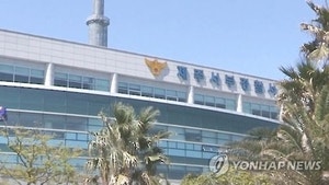 [속보] 한밤중에…제주 길거리서 30대 중국인 흉기 난동, 긴급 체포
