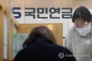 “국민연금 보험료, 15% 인상이 기금안정·경제효과에 가장 효율적”