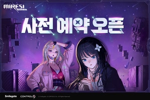 스마게 창업자 <b>권혁빈</b> ‘8조’ 이혼소송 9월 9일 선고