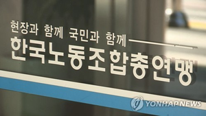 [속보] ‘지역화폐로 성과급 지급’ 여당 추진…뿔난 민노총·한국노총 “사실상 임금삭감”