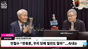 조갑제 “한동훈, 창당 가능…국힘 납치한 내란·음모론세력 동거 불가”