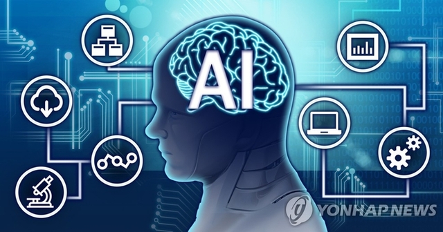 생성형 AI. 연합뉴스