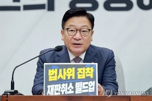 <b>李대통령</b> 17억 <b>근저당</b>에… 국힘 “편법 꼼수” “더불어<b>근저당</b>”