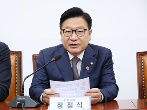 국힘, 정성호 사의 표명에 “李대통령 <b>레임덕</b> 신호탄”