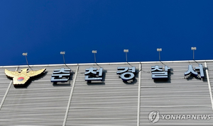 택시비 안내고 지구대서 주취난동 피운 춘천 3선<b>의원</b>