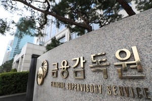 단타 쳤다간 <b>수수료</b> 폭탄…금감원, 은행권 ETF 신탁 ‘소비자경보’ 발...