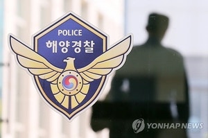 [속보] <b>인천 해상</b>서 심하게 부패한 남아 추정 <b>시신 발견</b>…“키 120cm 정도...