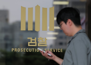 [속보] “경찰 못 믿으니 검사가 사건 마무리해달라”…형소법 개정에 로펌 문의 폭주