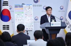 기후<b>장관</b> “호남 반도체에 LNG열병합발전소 검토”