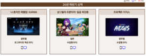<b>넷마블</b>, 2Q 영업이익 전년比 20% <b>하락</b>…게임 포트폴리오 다변화는 ‘성...