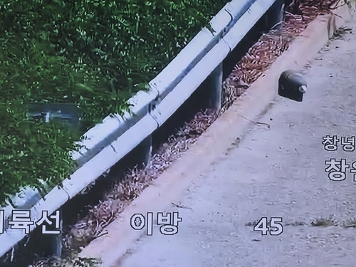 창녕 중부내륙고속도로서 발견된 포탄 모습. [경남경찰청 제공]