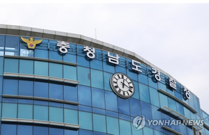 [속보]교회서 병원 실려가 사망한 11세 어린이…함께 교회생활한 성인들 ‘학대치사’ 여부 수사