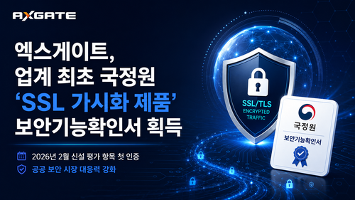 엑스게이트 제공