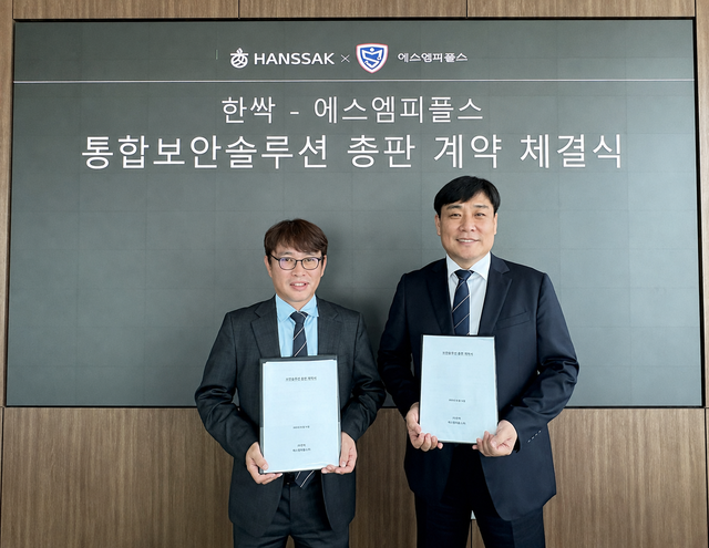 최정수(왼쪽) 에스엠피플스 대표와 김영산 한싹 부사장이 통합보안솔루션 총판 계약을 맺고 기념촬영하고 있다. 헌싹 제공