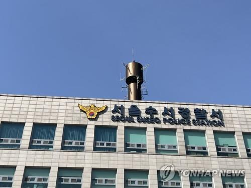 뉴스 이미지