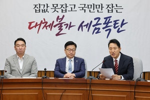 “이런 예가 어디 있나”… <b>국힘 정희용</b> 사무총장, <b>오세훈</b> 참석에 고성...