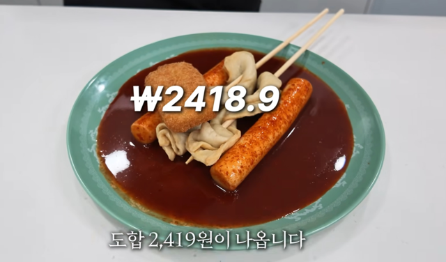 유튜버 제로비 영상 캡처.