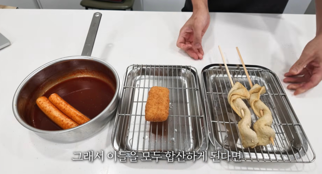 유튜버 제로비 영상 캡처.