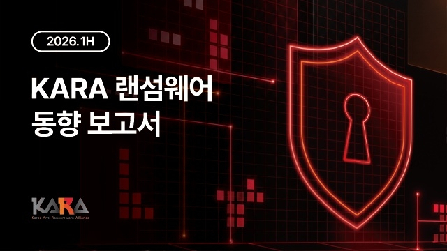 SK쉴더스 제공