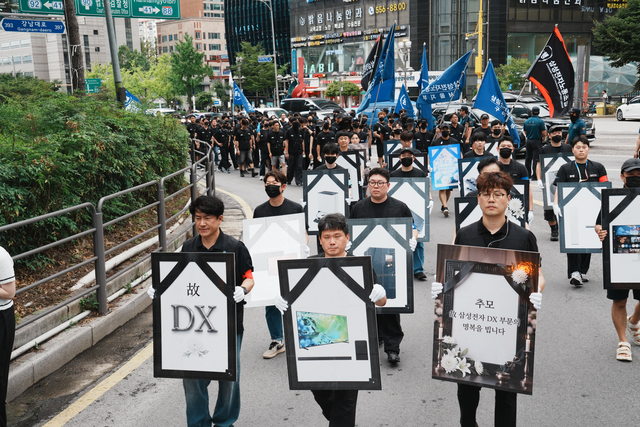 삼성전자노조동행이 21일 서울 강남역 일대에서 영전사진 이미지의 판넬을 들고 가두행진을 벌이고 있다. 동행노조 제공