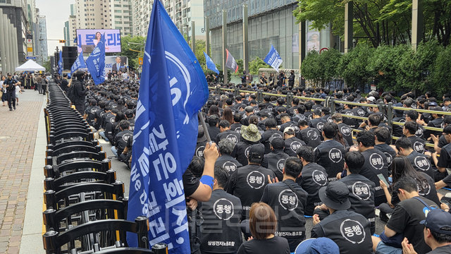 삼성전자노조동행이 21일 서울 강남구 삼성전자 서초사옥 앞에서 집회를 갖고 있다. 장우진 기자
