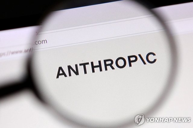 앤트로픽 로고. 로이터 연합뉴스