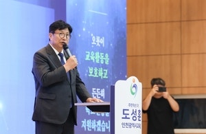 도성훈 인천시교육감, 2026 <b>매니페스토</b> ‘<b>약속대상</b>’ 수상