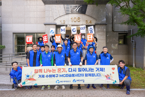 새마을금고, <b>거제</b>·통영 <b>수해 복구</b>에 1.6억 <b>지원</b>…‘긴급 금융<b>지원</b>’